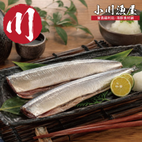小川漁屋 野生秋刀魚10包(240g~300g/包_去頭去肚)