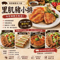 約克街肉鋪 台灣國產無骨小里肌豬排12片(80g&plusmn;10%/片)_4