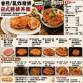 約克街肉鋪 台灣國產無骨小里肌豬排12片(80g&plusmn;10%/片)_2