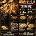 豪鮮牛肉 美國安格斯雪花無骨牛小排2片(200g&plusmn;10%/片)_3
