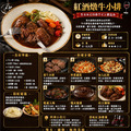豪鮮牛肉 美國安格斯雪花無骨牛小排4片(200g&plusmn;10%/片)_5