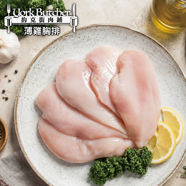 約克街肉鋪 台灣國產薄切雞胸肉12片(110g&plusmn;10%/片/2片1包)