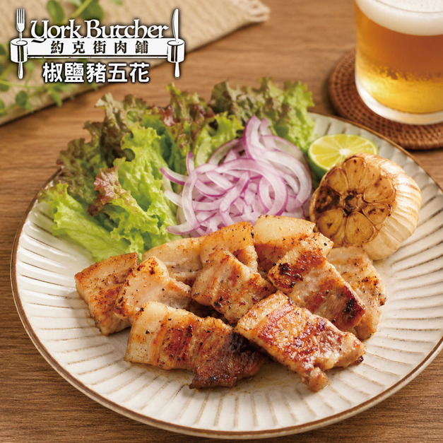 約克街肉鋪 港式椒鹽豬五花肉排10片(100g&plusmn;10%/片/2片1包)