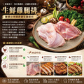 約克街肉鋪 台灣國產嚴選去骨雞腿排10片(110g&plusmn;10%/片,2片/包)_1