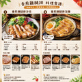 買10送10【約克街肉鋪】台灣去骨雞腿排10片送古早味雞腿雞腿排10片_3