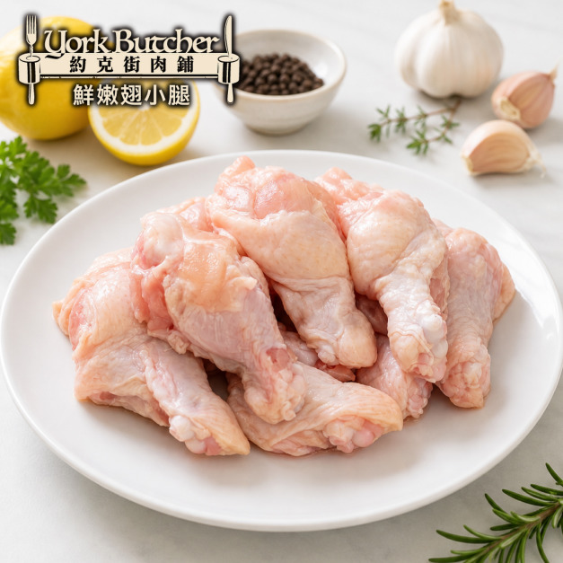【約克街肉鋪】台灣雞肉任選9包(翅小腿600g/包、厚切雞胸200g/片、雞腿排220g/包)