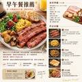約克街肉鋪 台灣國產厚切培根5片(100g&plusmn;10%/片)Taiwan Premium Thick-Cut Bacon_3
