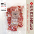 約克街肉鋪 台灣國產優質家常培根切片1包 (200g&plusmn;10％/包)_任選Premium Taiwanese Bacon Slices | Savory & Versatile_5