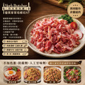約克街肉鋪 台灣國產優質家常培根切片11包 (200g&plusmn;10％/包)_Premium Taiwanese Bacon Slices | Savory & Versatile_3
