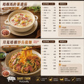 約克街肉鋪 台灣國產優質家常培根切片11包 (200g&plusmn;10％/包)_Premium Taiwanese Bacon Slices | Savory & Versatile_5