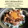 【豪鮮牛肉】美國牛肉片/上肩牛肋切段任選8包(200g&plusmn;10%/包)_1