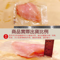 【約克街肉鋪】台灣雞肉任選9包(翅小腿600g/包、厚切雞胸200g/片、雞腿排220g/包)_4