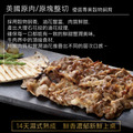 【豪鮮牛肉】美國牛肉片/上肩牛肋切段任選8包(200g&plusmn;10%/包)_2