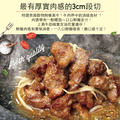 【豪鮮牛肉】美國牛肉片/上肩牛肋切段任選8包(200g&plusmn;10%/包)_3