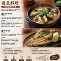小川漁屋 台灣飛魚一夜干1尾(250-300g/尾)_任選_3
