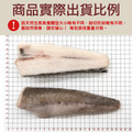 小川漁屋 哈克魚對切3片（80-120g/片/3片1包）_任選Hake Fish_3