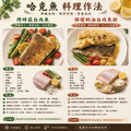 小川漁屋 哈克魚對切3片（80-120g/片/3片1包）_任選Hake Fish_4