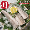 小川漁屋 哈克魚對切3片（80-120g/片/3片1包）_任選Hake Fish