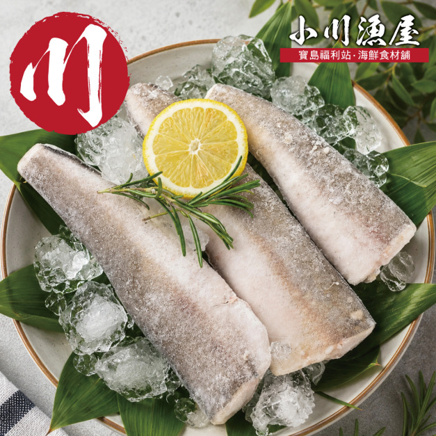 小川漁屋 哈克魚對切3片（80-120g/片/3片1包）_任選Hake Fish