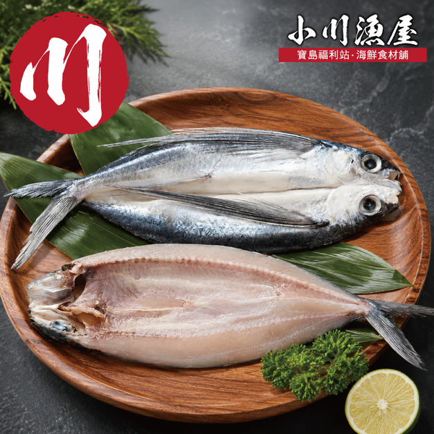 小川漁屋 台灣飛魚一夜干7尾(250-300g/尾)