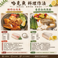 小川漁屋 哈克魚對切3片（80-120g/片/3片1包）_任選Hake Fish_2