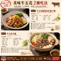 豪鮮牛肉 美國凝脂厚切雪花牛肉片5包(200g&plusmn;10%/包)_4