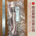 豪鮮牛肉 美國安格斯凝脂牛五花牛排8片(100g&plusmn;10%/片)_4