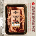 約克街肉舖 孜然羊肩排5包(300g&plusmn;10%／包)_1