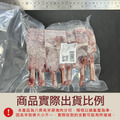 約克街肉鋪 紐西蘭法式8骨小羔羊排2包(約8-10支/400g&plusmn;10%/包)_1