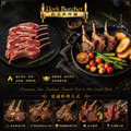 約克街肉鋪 紐西蘭法式8骨小羔羊排2包(約8-10支/400g&plusmn;10%/包)_2