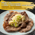 【豪鮮牛肉】紐西蘭牛舌雙拼3件組(原味牛舌100gX2包+椒鹽牛舌250gX1包)_3