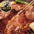 【豪鮮牛肉】紐西蘭牛舌雙拼3件組(原味牛舌100gX2包+椒鹽牛舌250gX1包)_5