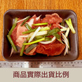 【豪鮮牛肉】紐西蘭牛舌雙拼3件組(原味牛舌100gX2包+椒鹽牛舌250gX1包)_2