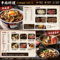 約克街肉鋪 日本Ａ5極饌和牛肉片5盒（100g&plusmn;10%/盒）_3