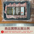 約克街肉鋪 日本Ａ5極饌和牛肉片3盒（100g±10%/盒）_1