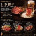 約克街肉鋪 日本Ａ5極饌和牛肉片3盒（100g±10%/盒）_3