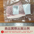 約克街肉鋪 日本Ａ5極饌雪紋和牛排1片（100g&plusmn;10%/片）_任選A5 Extreme Marbled Wagyu Steak_1