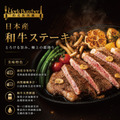 約克街肉鋪 日本Ａ5極饌雪紋和牛排5片（100g&plusmn;10%/片）_3