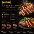 約克街肉鋪 日本Ａ5極饌雪紋和牛排5片（100g&plusmn;10%/片）_2