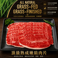 豪鮮牛肉 犇放牛肉箱（900g&plusmn;10%/組）_5