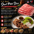 豪鮮牛肉 犇放牛肉箱（900g&plusmn;10%/組）_4
