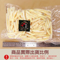 約克街肉舖 法式經典薯條1包(500g&plusmn;10%/包)_任選 Classic French Fries_5