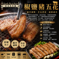 【約克街肉鋪】豬豬福箱組(1100g&plusmn;10%/組)_3