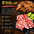 【約克街肉鋪】經典韓式燒肉全套組(1.3kg/組)_2