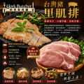 【約克街肉鋪】經典韓式燒肉全套組(1.3kg/組)_5
