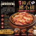 【約克街肉鋪】豬豬福箱組(1100g&plusmn;10%/組)_1