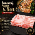 【約克街肉鋪】豬豬福箱組(1100g&plusmn;10%/組)_4
