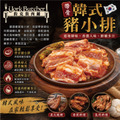【約克街肉鋪】經典韓式燒肉全套組(1.3kg/組)_3