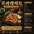 約克街肉鋪 手工精修僧帽肌雪花豬肉片1盒 （200g&plusmn;10%/盒）_任選Taiwan Premium Pork Collar Cap Sliced Pork_3