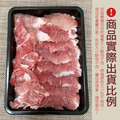 約克街肉鋪 手工精修僧帽肌雪花豬肉片5盒 （200g&plusmn;10%/盒）_1